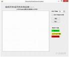 射手字幕网射手网下载怎,中文字幕网站射手网