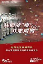 中国免费视频高清视频在线观看短 91短视频