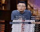 圆桌派全集视频 圆桌派第一季视频全部