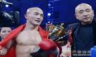 武林风最新一期比赛视频直播 2020年今晚9点15武林风